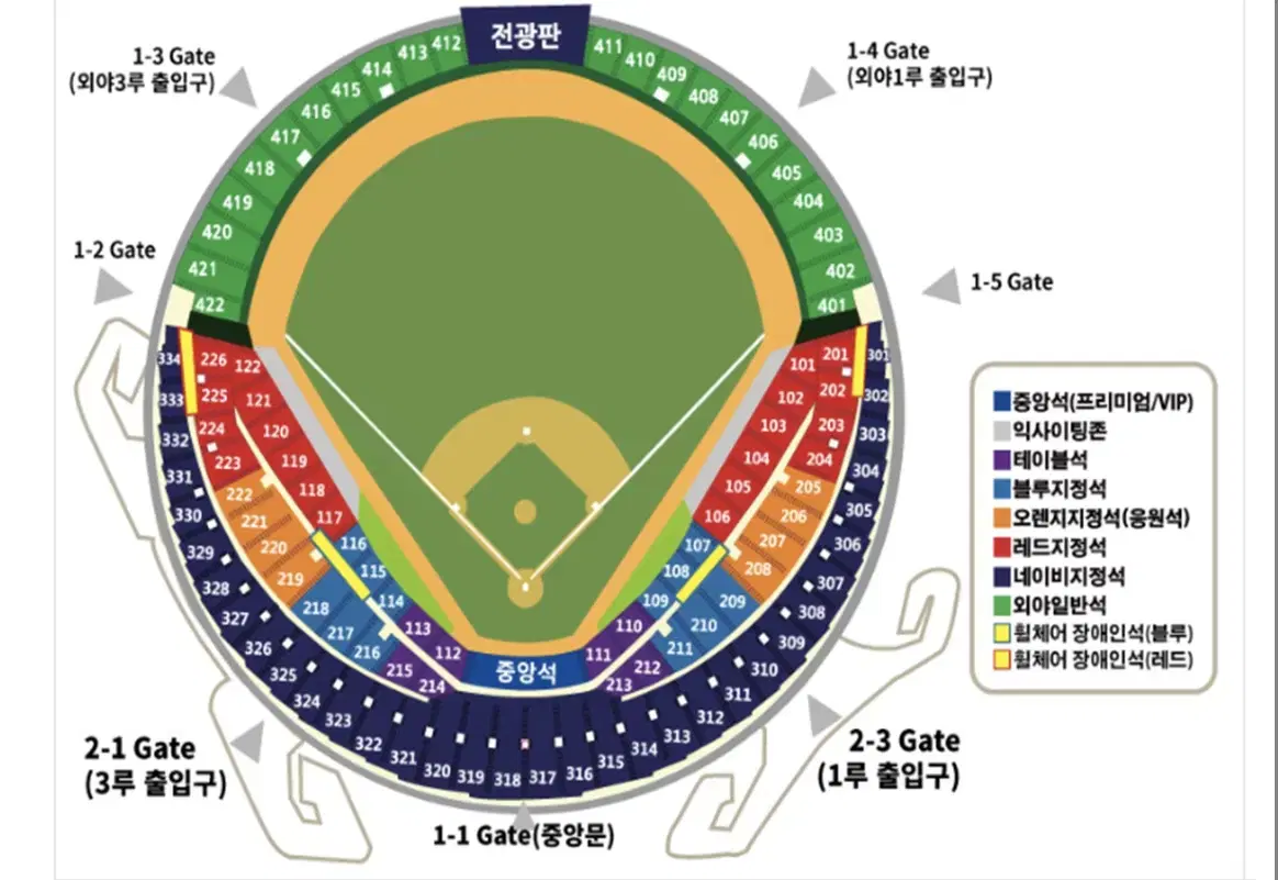 5/1일 삼성 두산 4연석 구합니다